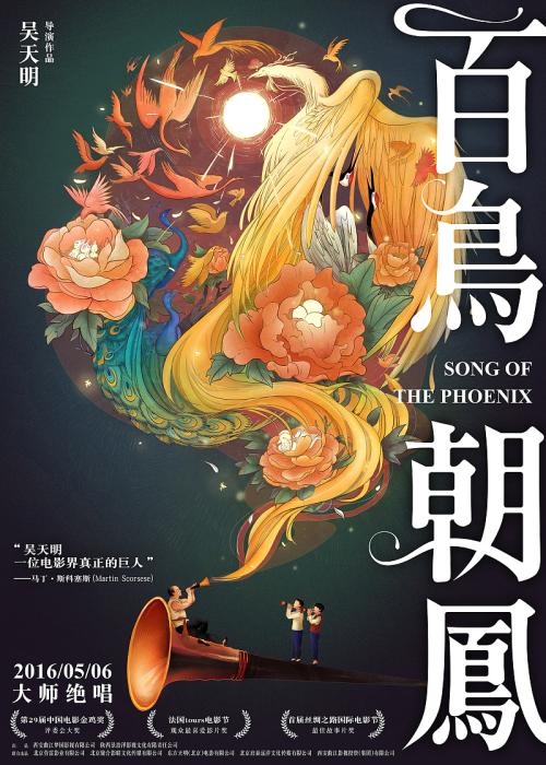 做假的光大银行转账凭证